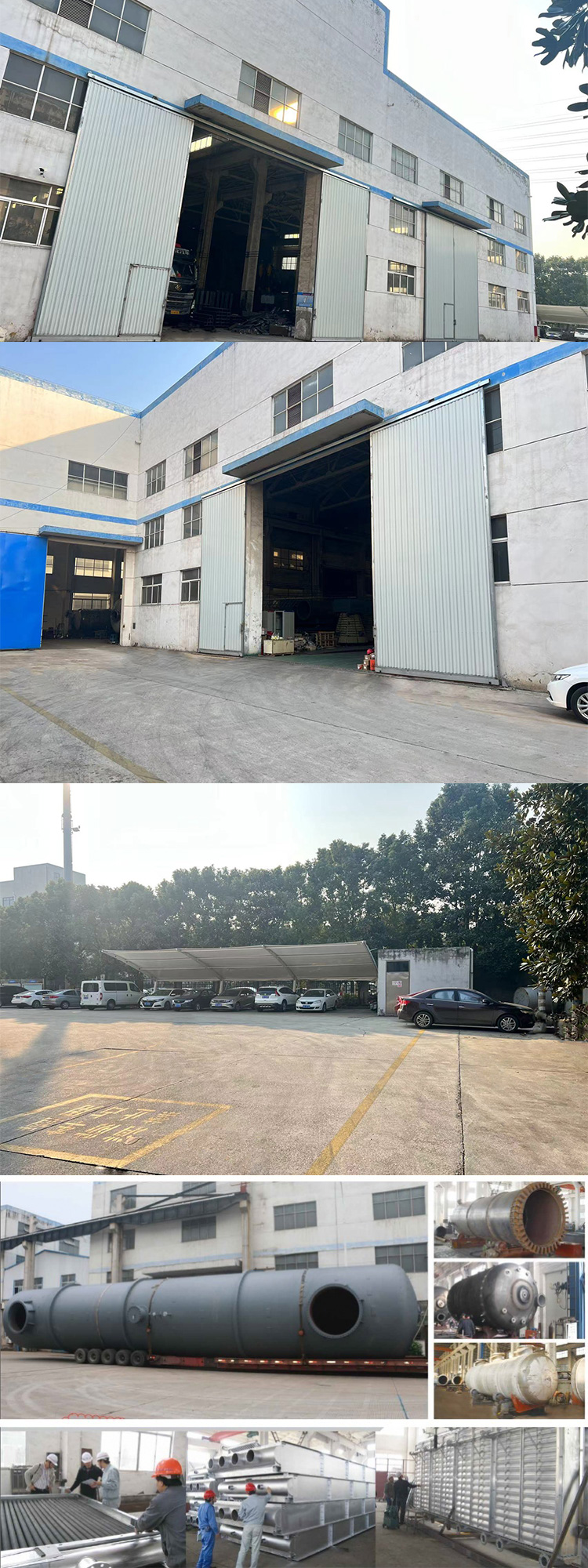 錫裕機(jī)械公司外景